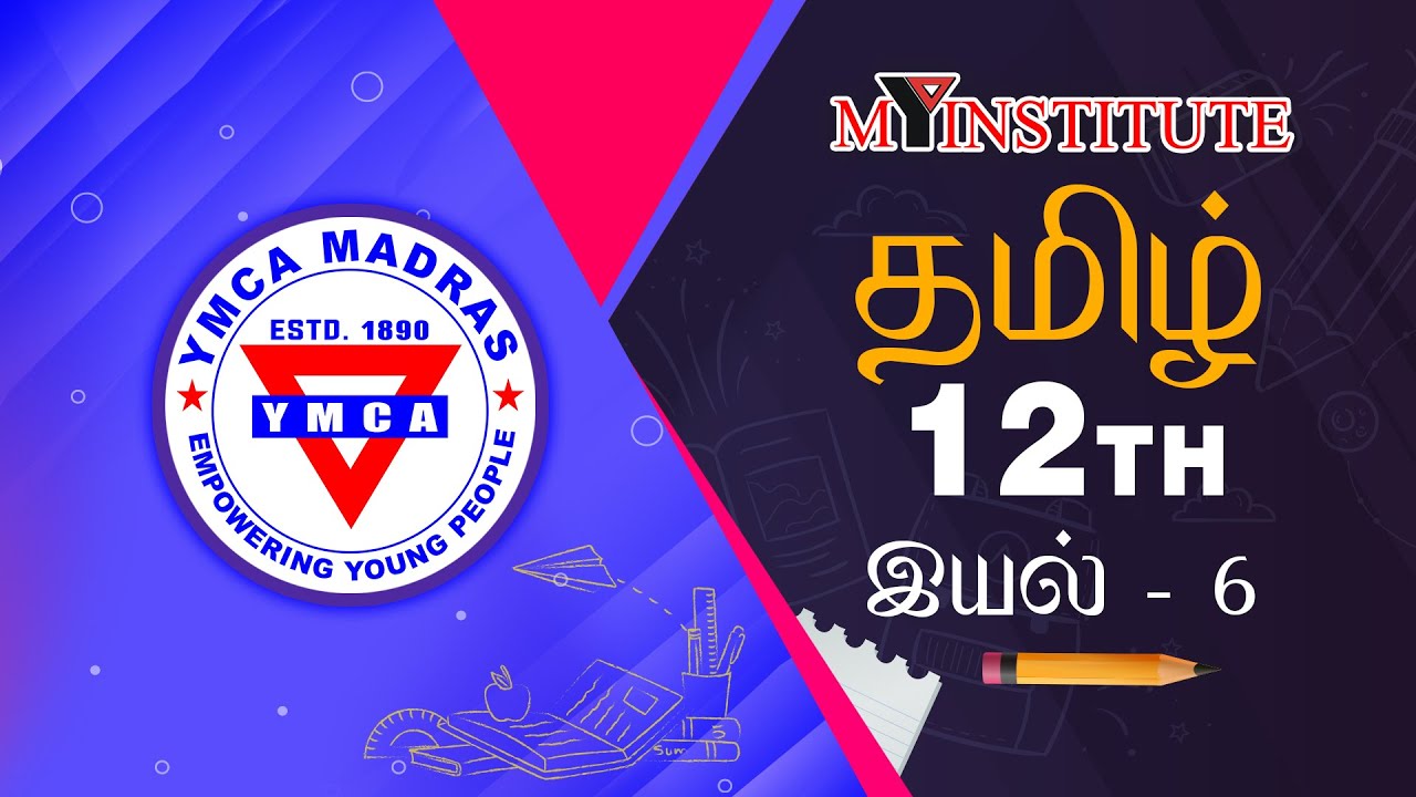 Tamil