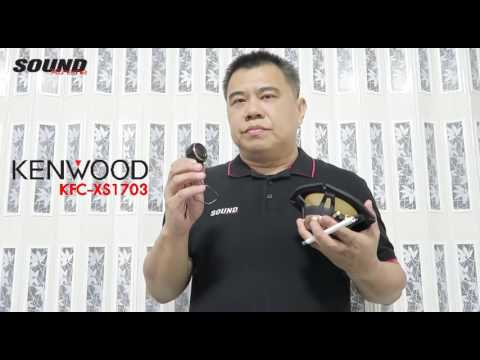 カーオーディオ KENWOOD KFC-XS1703 KFC-XS1703 | X Series. Flagship, Audiophile Grade