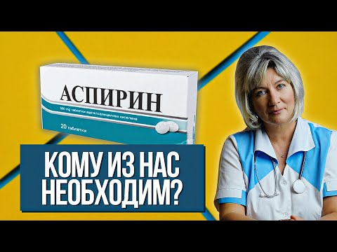 Аспирин для разжижения крови, советы и инструкция по применению, кому и сколько можно пить аспирин