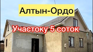 картинка: Алтын-Ордо там сатылат срочно баасы:130.000$