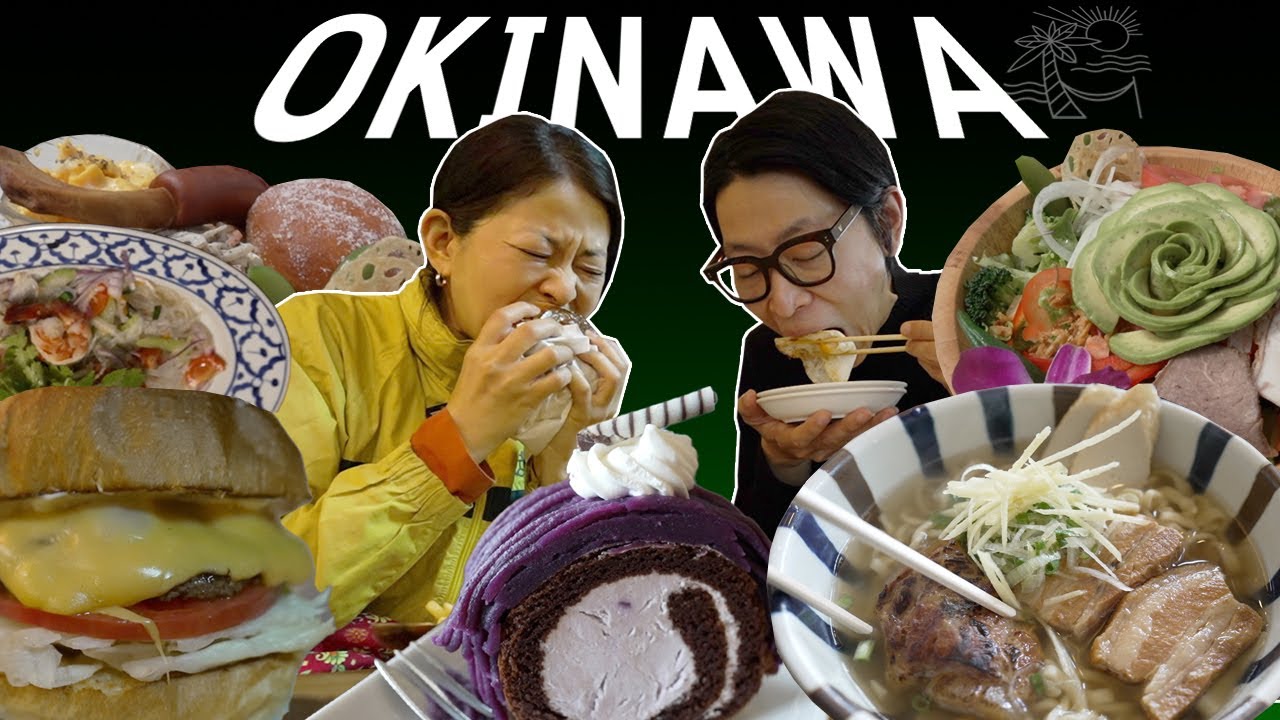 13년째 떠도는 국제커플의 오키나와 먹방 여행｜매일 숙소 옮기면서 절약하는 미니멀리스트