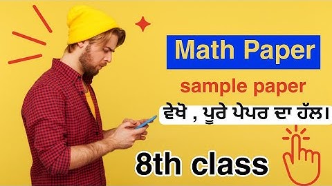 ||  8th math Bimonthly November sample paper solution  ||