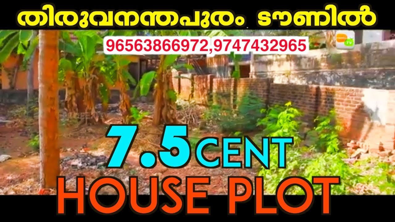 Land for sale in Trivandrum Residential property in TVM Vijayan TVM 30