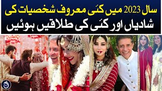 Many famous personalities got married and many got divorced in year 2023 - Aaj News