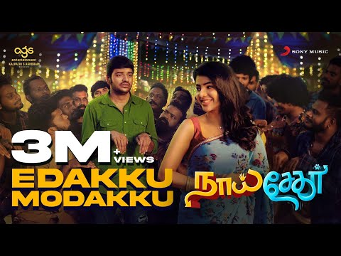 Edakku Modakku Song Lyrics on YouTube