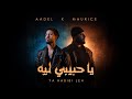 Ya Habibi Leh Maurice X Aadel Moreicemi Aadel Mi 