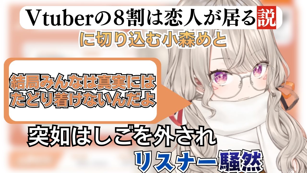 【 ニチアサ 】 話題に上がる