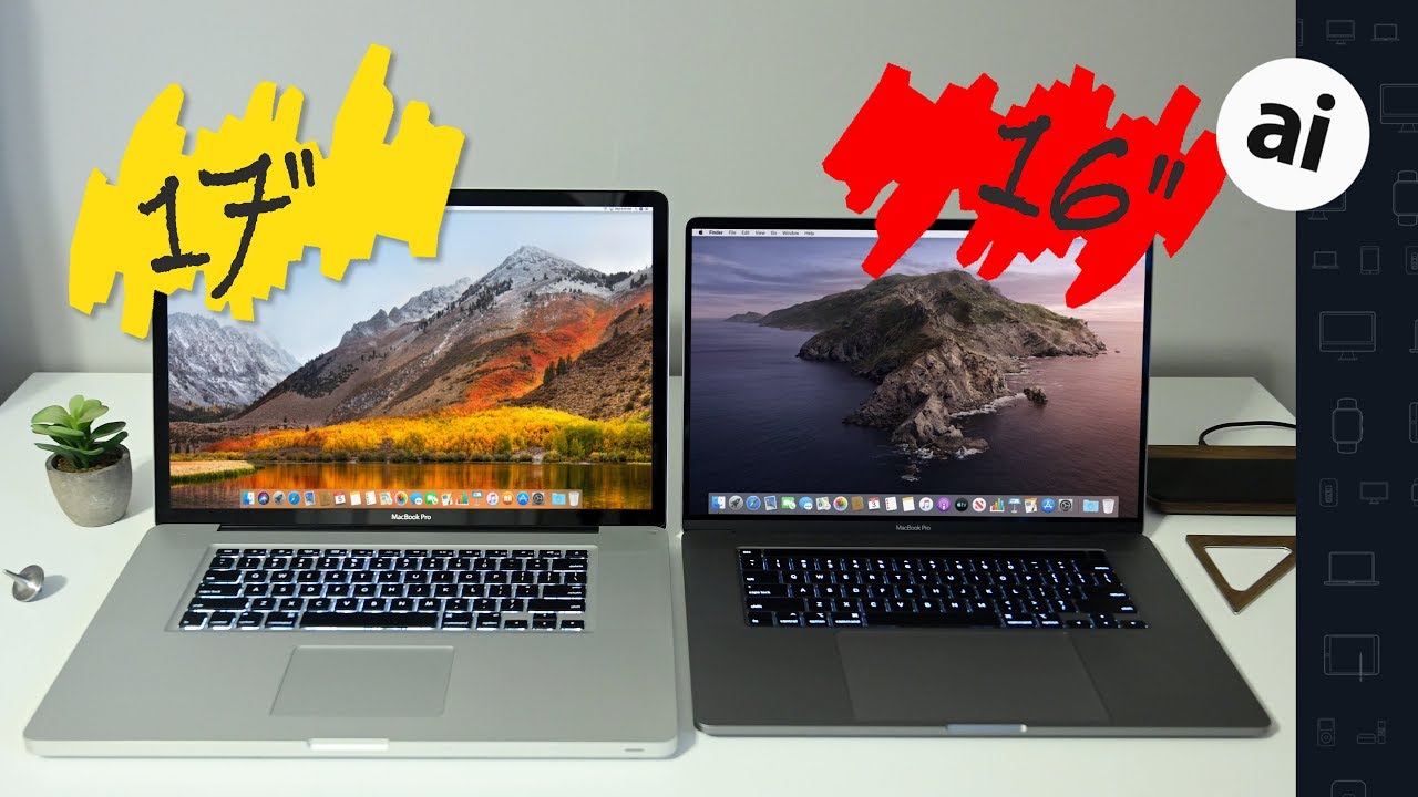 MacBook Pro 16インチ　ジャンク Comparing the 16-Inch & 17-Inch MacBook Pros! 😲 🤯 - YouTube