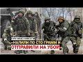 «Налили по сто грамм и отправили на убой»: Путин уничтожает &quot;мобиков&quot; под Бахмутом!