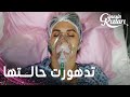 مسلسل بنات الشمس مقطع من الحلقة 38 Güneşin Kızları تدهورت حالة جونيش و دخلت العناية المشددة