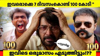 No Star Power, Still ₹100Cr in 7 Days?! How Vaazha 2 Shocked Malayalam Cinema