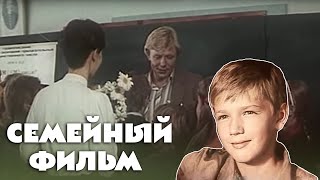 МАЛЬЧИК ВЗЯЛСЯ ЗА ПЕРЕВОСПИТАНИЕ ОТЦА! - БЕЗ СЫНА НЕ ПРИХОДИ! - Семейный фильм