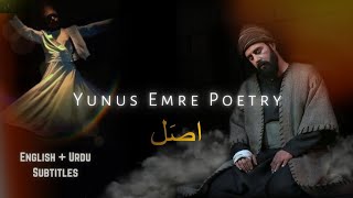 Yunus Emre Poetry Part 5/10 | Eng + Urdu Sub | Rah-e-Ishq