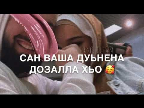 Румиса никаева. Lekha prajapati. Lekha prajapati. Румиса бачаева. Лекха лам.