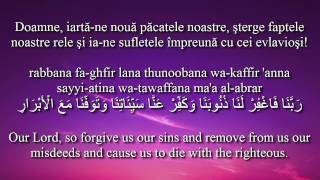 Holy Quran Surat Aal Imran [3:190-195] Romanian and English translation. Arabic transliteration.