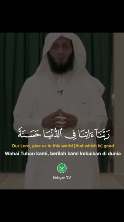 Rabbana Atina Fiddunya Hasanah #shorts