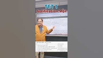 TET 1 2025 Official Notification Gujarat | Eligibility, Exam Date & Syllabus