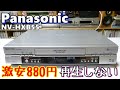 Panasonic　NV-DHE20　日本製　電源確認のみ実施 Yahoo!オークション - PANASONIC パナソニック D-VHSビデオ