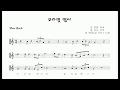 부드러운 테너색소폰의 느낌으로  "보라빛 엽서 (Violet postcard)" 테너색소폰 Tenor Saxophone  연주김은산