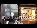 ‼Алексей Сафонов суд | Глава ГИБДД Ставропольского края арестован | Алексея Сафонова арестовали