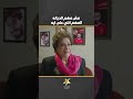 مش مهم الديانه المهم انتي على ايه مش مهم الديانه المهم انتي على ايه