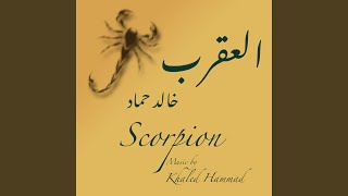             - اسمعها