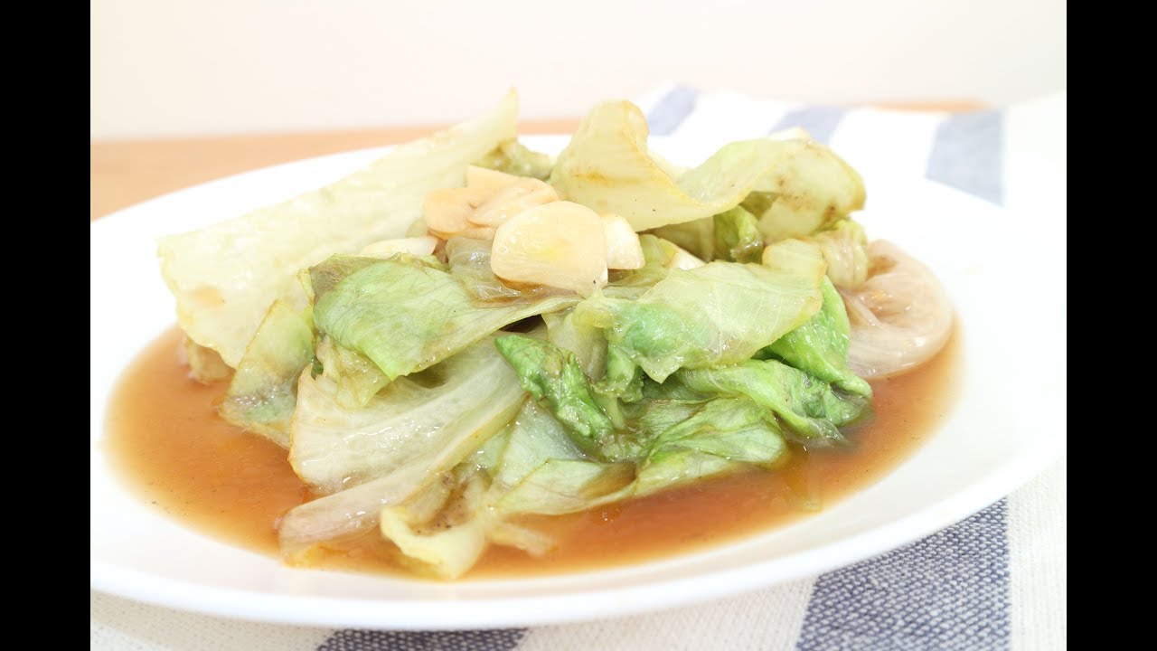 ผักกาดแก้วผัดน้ำมันหอย Stir fried Iceberg lettuce with Oyster sauce YouTube