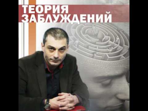 Ликвидация Бандеры