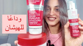 رأيي الصريح في مجموعه إيفا بالكيراتين للشعر||Eva E keratin