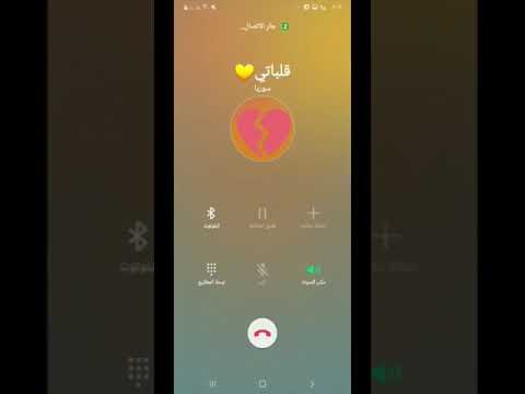 وينك حبيبي نشتوني عن وبتسم وبس اذكر الفركه افهم وينك حبيبي 