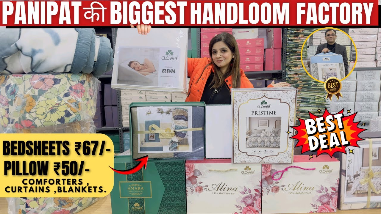 Biggest Handloom Factory Panipat 🔥| सबसे सस्ते Towels,Bedsheets,Pillows,Blankets,Curtains | Clover 
