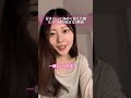 付き合って初めて迎えた朝、もう一回が始まる3秒前 #ショートドラマ #彼女