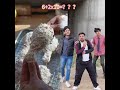 क्या आपको यह वीडियो पसंद है? मेरे चैनल पर सदस्यता लें!🤪🤪🤪 #siblings #sister #brother #funny