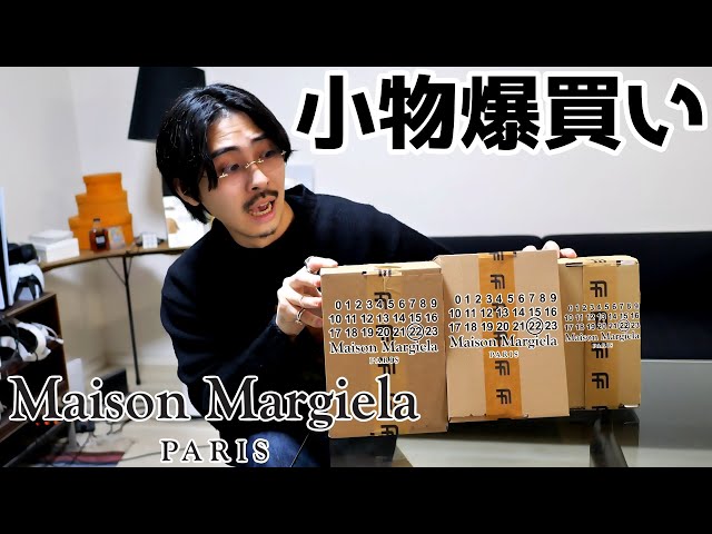 マルタンマルジェラ 小物セット マルタンマルジェラ 小物セット Maison Margiela SQUARE OBJECT