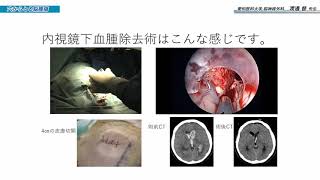 2020年度脳神経外科学会 中部支部会主催 市民公開講座