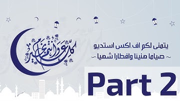 Facebook Cover | Ramadan Kareem | Adobe Illustrator Tutorial | Part 2