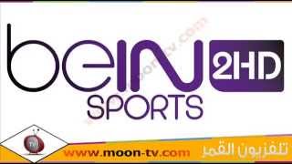تردد قناة بي ان سبورت 2 اتش دي beIN Sports 2 HD على نايل سات