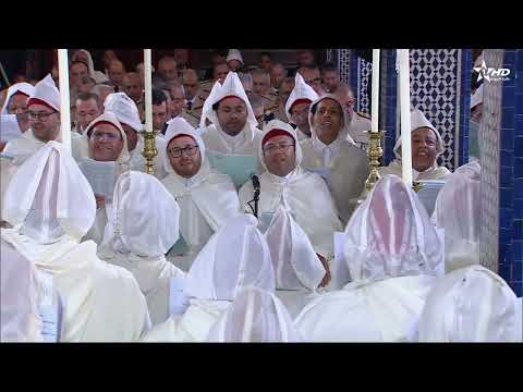 The Kingdom Of Morocco أحسن حفل ديني في العالم بمناسبة ذكرى المولد النبوي الشريف 2025