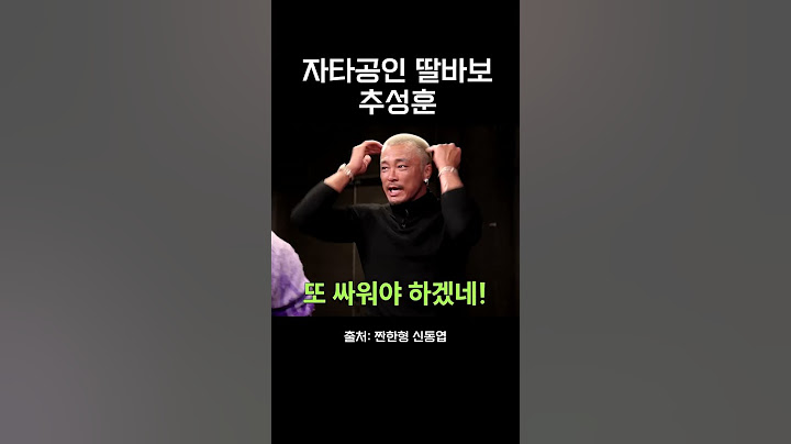 자타공인 딸바보 추성훈