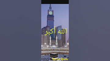 الأذان الذي ابكى الملايين 
