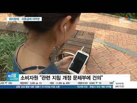 [백브리핑 라이브] 다보스포럼 D-1…&amp;#39;기후변화·4차 산업혁명&amp;#39; 논의