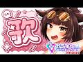 【飲酒歌枠】ひさびさ飲酒うた!!🐕【犬里ぽてと/#vtuber 】