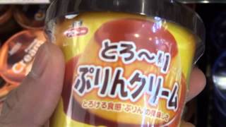 プリン味？！食パンに塗るジャムクリームがお勧め！