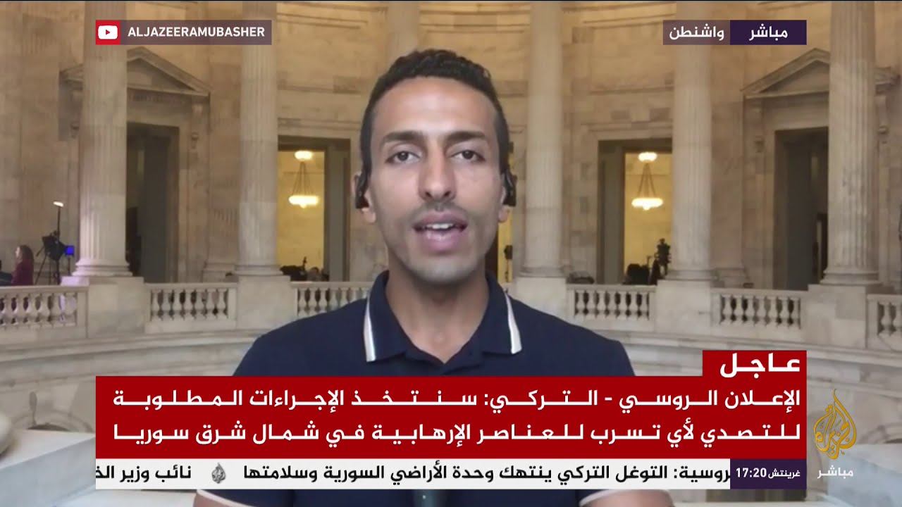 من واشنطن .. قرب انتهاء مهلة الإتفاق التركي الأمريكي بشأن شمال سوريا