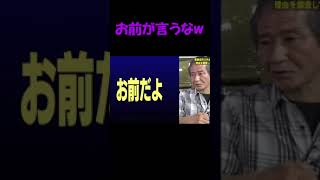 【ジュキヤ】あんたマスクしてないやんw#Shorts