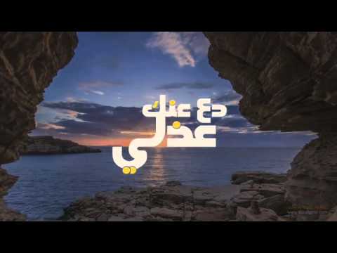 اروع اغنية تعبر عن اهمية الوقت وكيفية استغلاله قبل الاوان