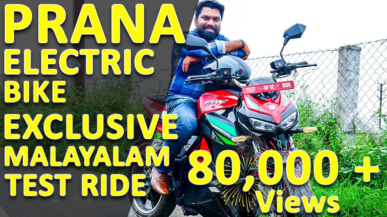 PRANA Electric bike EXCLUSIVE Malayalam Test Ride Review