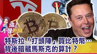 標籤 Youtube 標籤 Youtube