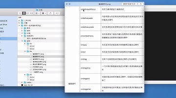 麦子学院-前端开发项目-一起来做秒杀活动-第04章 javascript鼠标事件