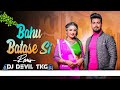 BAHU BATASE Si | बहु बतासे सी | Bhuvnesh Sharma | Harendra Nagar | Ritik | Haryanvi Dj Dj Devil Tkg